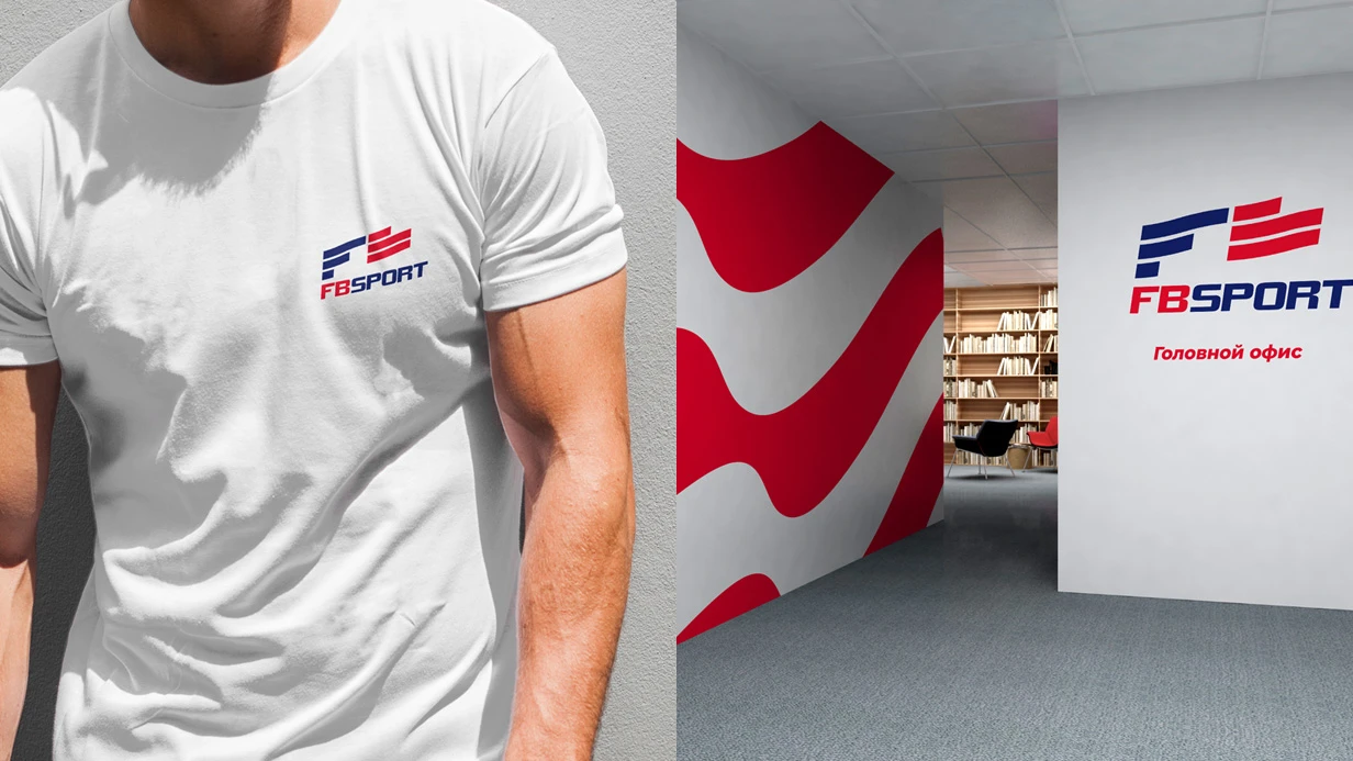image_logo-fbsports_2.webp