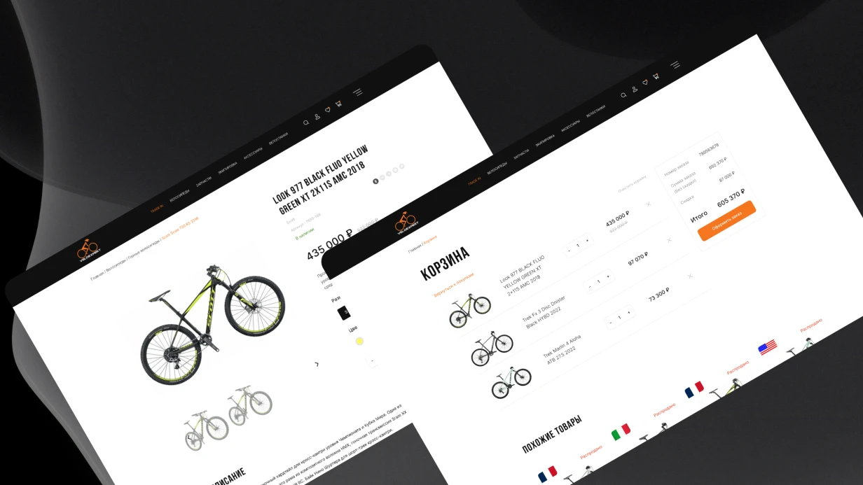 image_ecommerce_veloexpert_568_3.webp